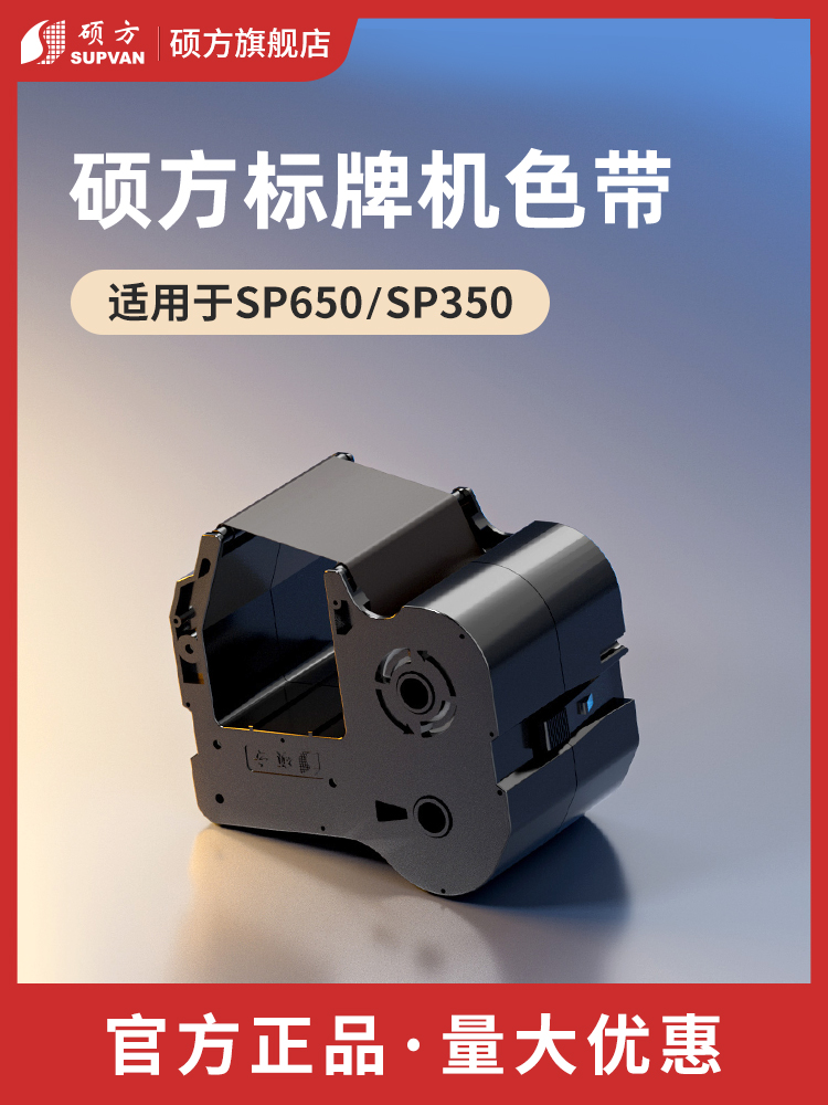 T(bio)ƙC(j)ɫ(bio)ƴӡC(j)SP650(bio)ƙC(j)SP-R1301Bӡ̼