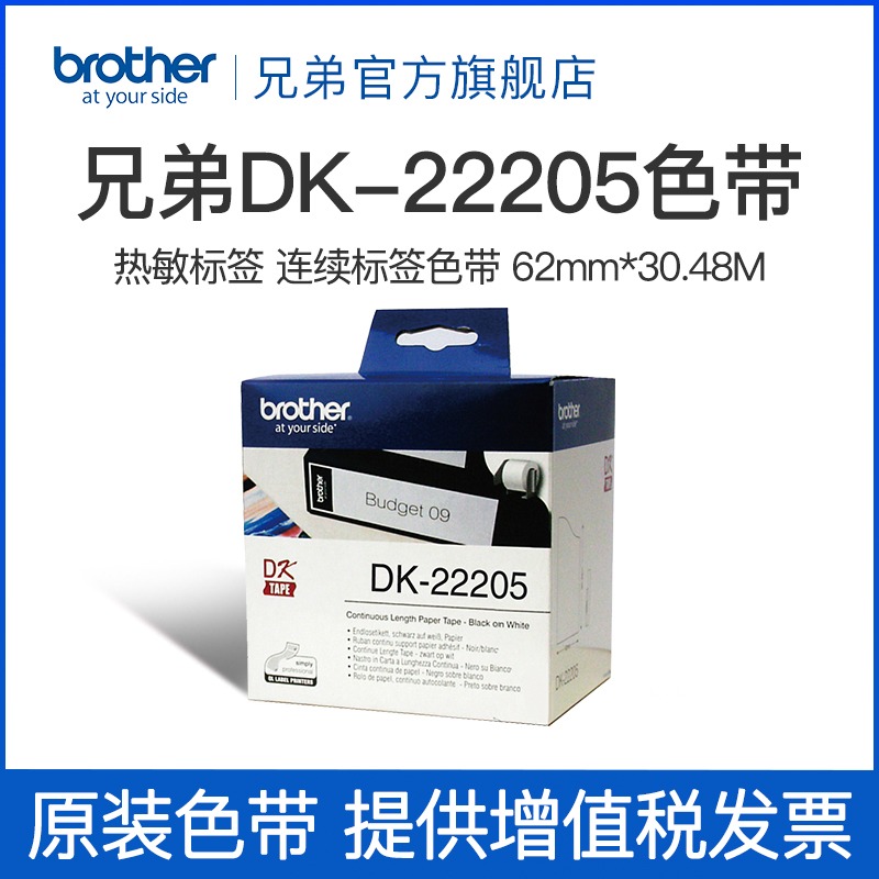 ԭbֵɫDK-22205DK-22210DK22606(bio)ɫS׺