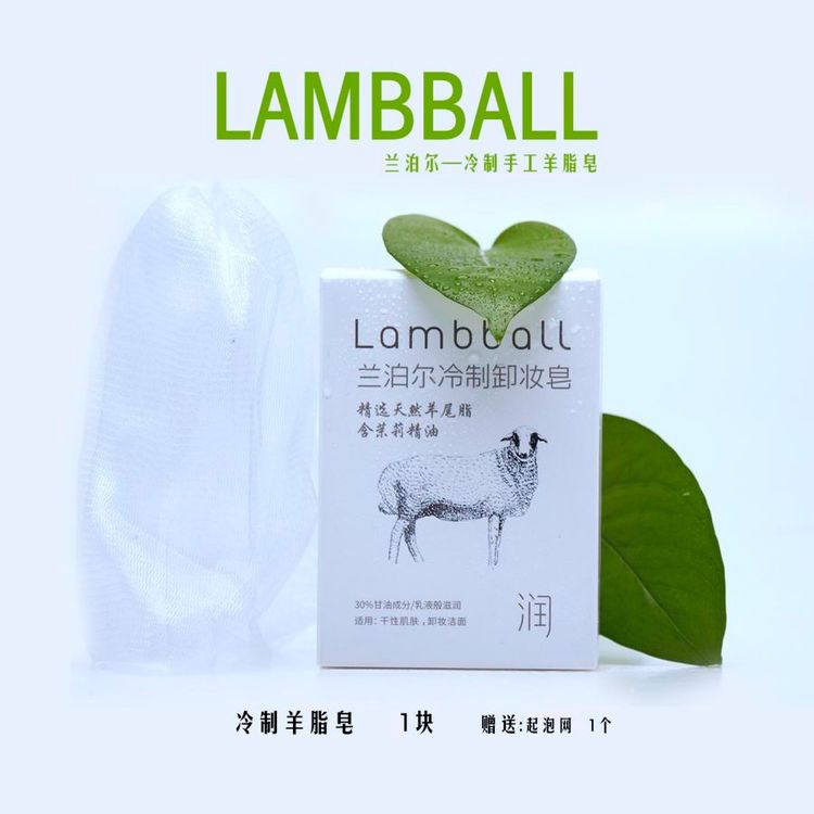 LAMBBALLmжy֬o(w)̼坍(qing)o(w)
