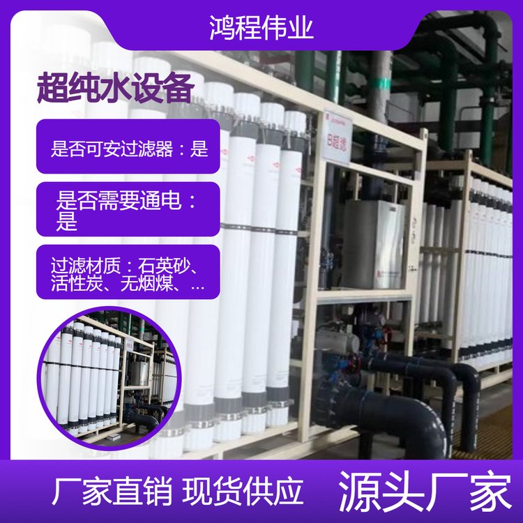 ˮO(sh)䳬VO(sh)ȥxˮ̎O(sh)r(nng)ֱˮO(sh)䰲bֶ֧