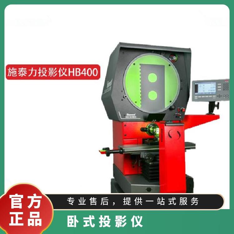 ʩ̩StarrettPʽͶӰxHB400ǽ|ʽyWx