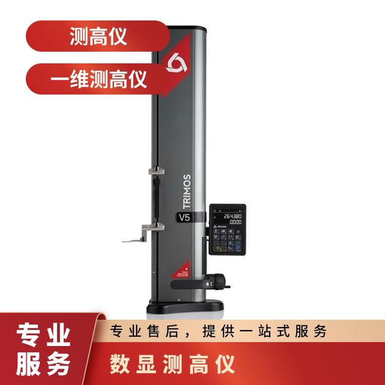 ʿTrimos(sh)@y߃xV54007001100һwһS(sh)@߶Ӌ