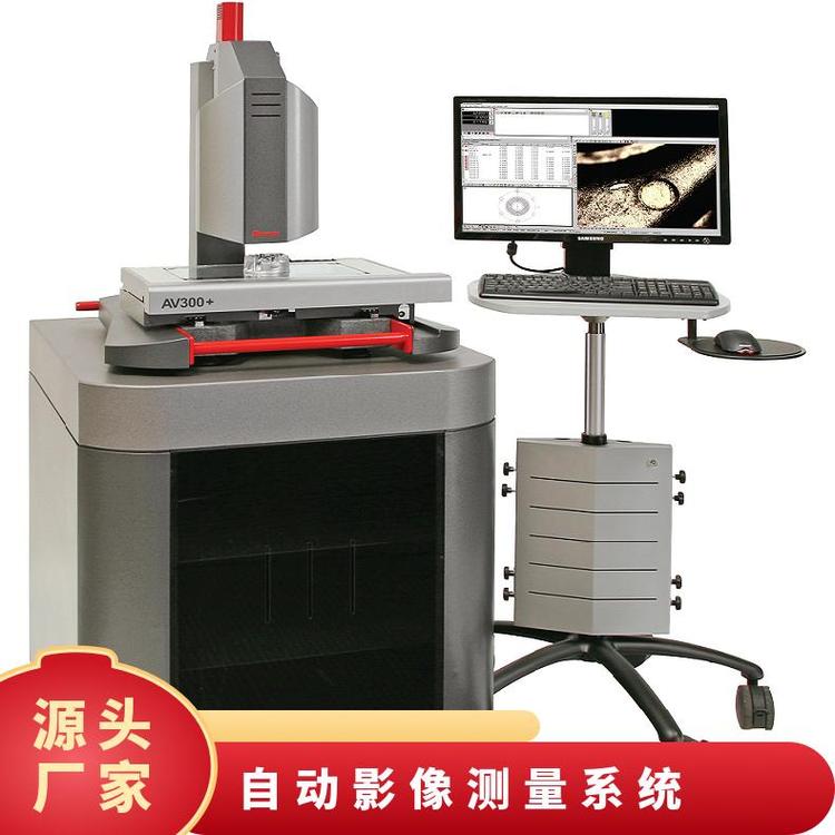 ʩ̩StarrettԄ(dng)Ӱyϵy(tng)ӰxAVR200AVR300