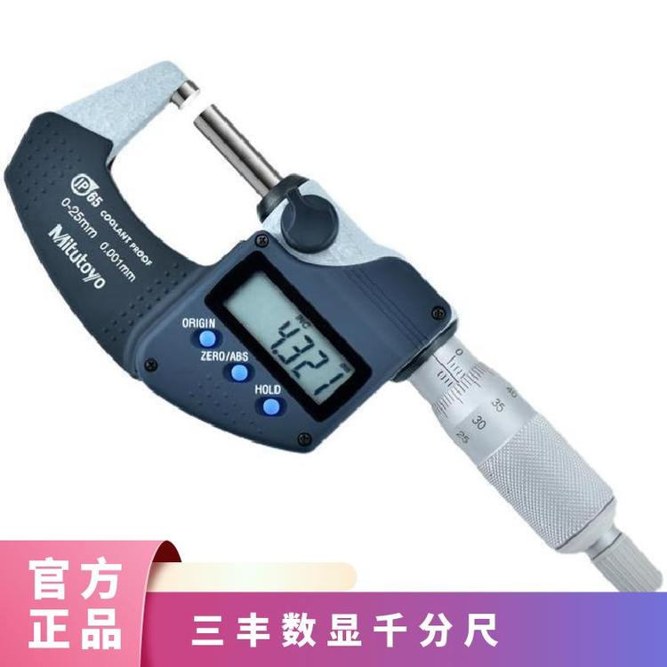 Smitutoyo293-230-30sҺ(sh)@ǧֳIP65mˮ