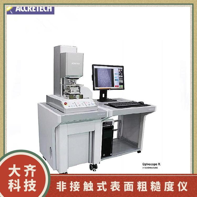 ձԭbM(jn)ږ|ܷǽ|3DֲڶȜy(c)?j)xOpt-scope