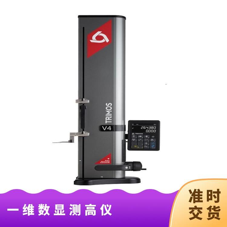 ʿTrimosһS(sh)@y(c)߃xV4400700mm⸡߶ȳ