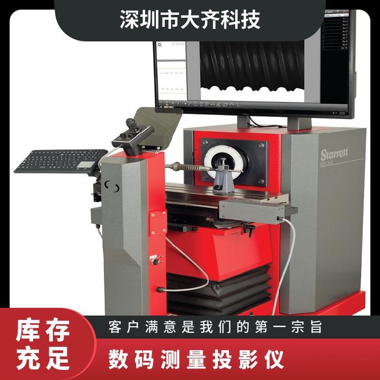 ʩ̩StarrettPʽ(sh)aȌ(du)y(c)ϵy(tng)ӰxHDV300HDV400