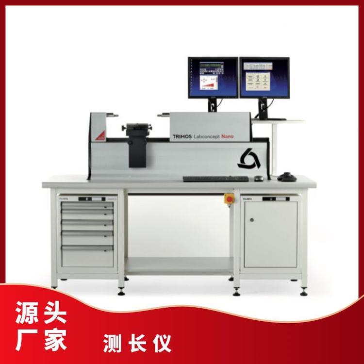 TrimosyLCLabcNANO3506001100mmyLxݼyzy