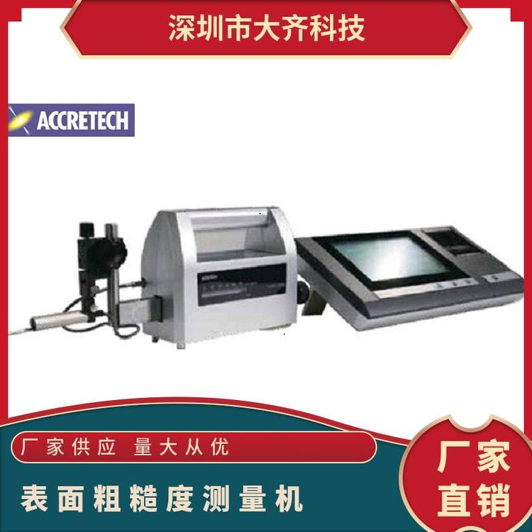 ձԭbM(jn)ږ|ֲܱڶȜy(c)C(j)ֲڶȃxTOUCH50