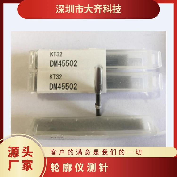 |݆Üy(c)DM45505DM45502ͨÜy(c)