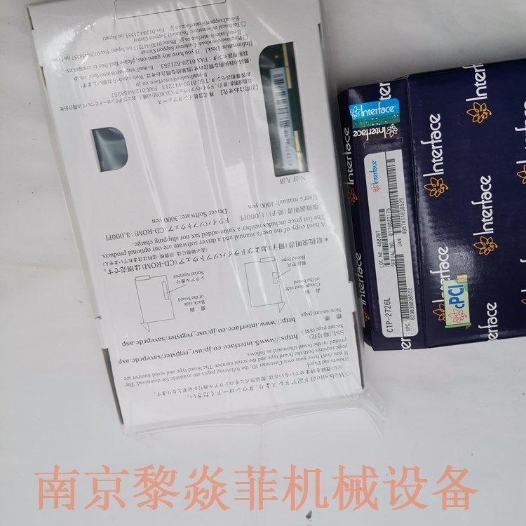 日本interface控制板PCI-3171A中繼端子塊ECO-5220Y