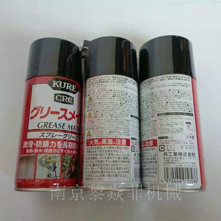 吳工業(yè)KURE外觀大燈清洗液涂層劑NO1196日本原產