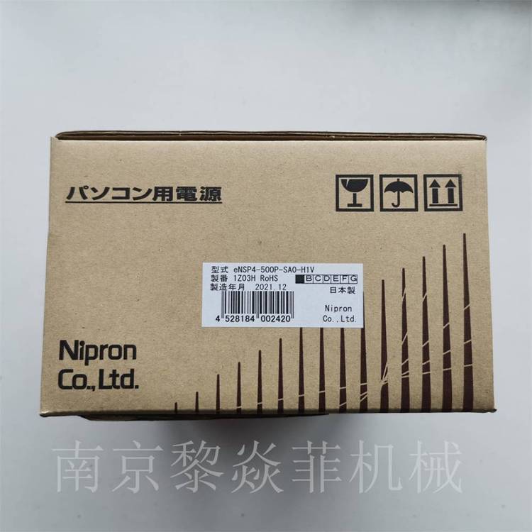 nipron12Vݔ-ֱ_P(gun)ԴӉK͙C(j)UZP-150-12-T0E-C