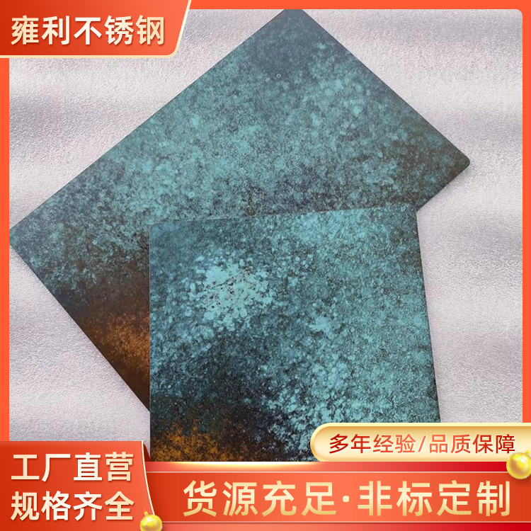 Sֱ304P䓰Ĺ~fʰ201ɫӹ