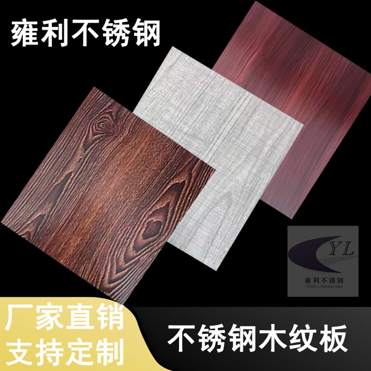ӺPľy嶨T(mn)װ߅屳D(zhun)ӡӹ