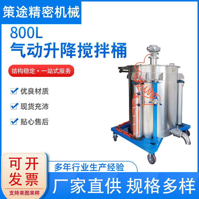 800L(dng)304P͸gͰʳƷ黯޸w(yng)