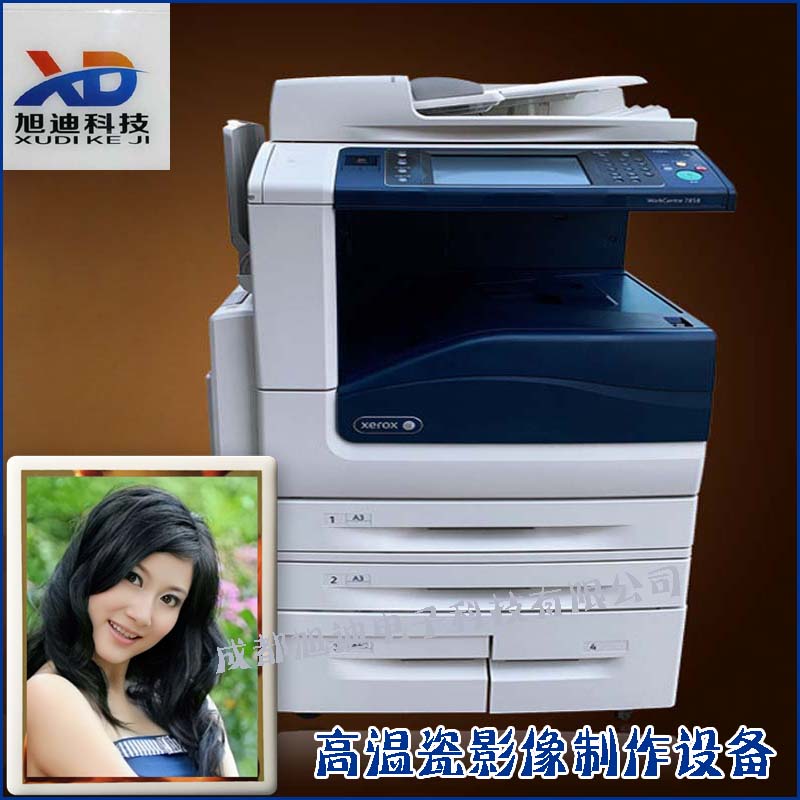 ĹƬӹߜش񼤹մƬO(sh)