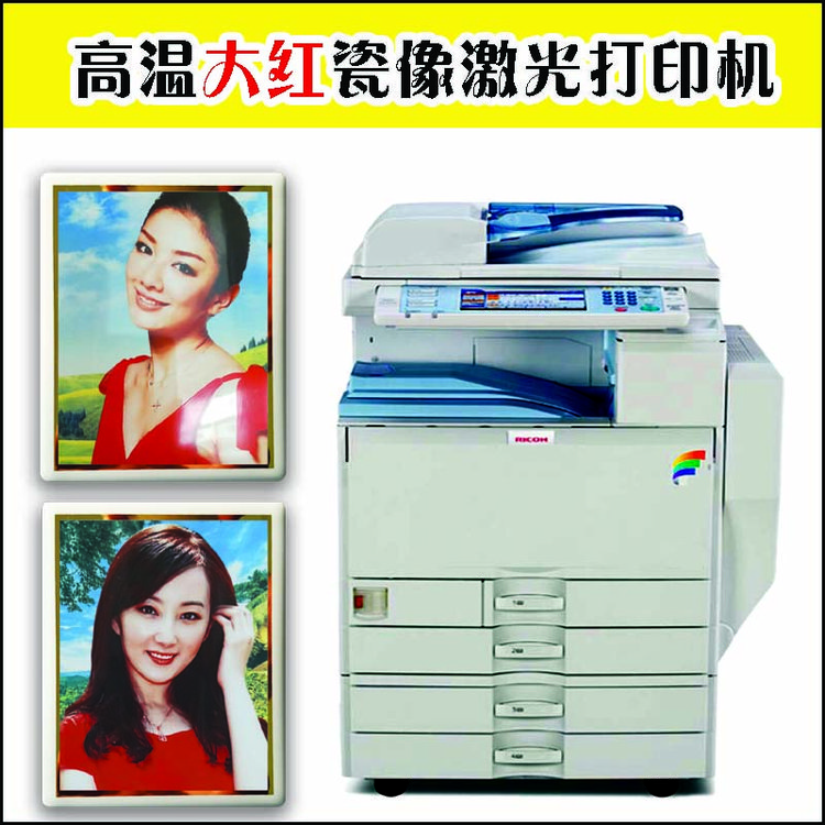 ĹO(sh)伤O(sh)ߜشӡC(j)