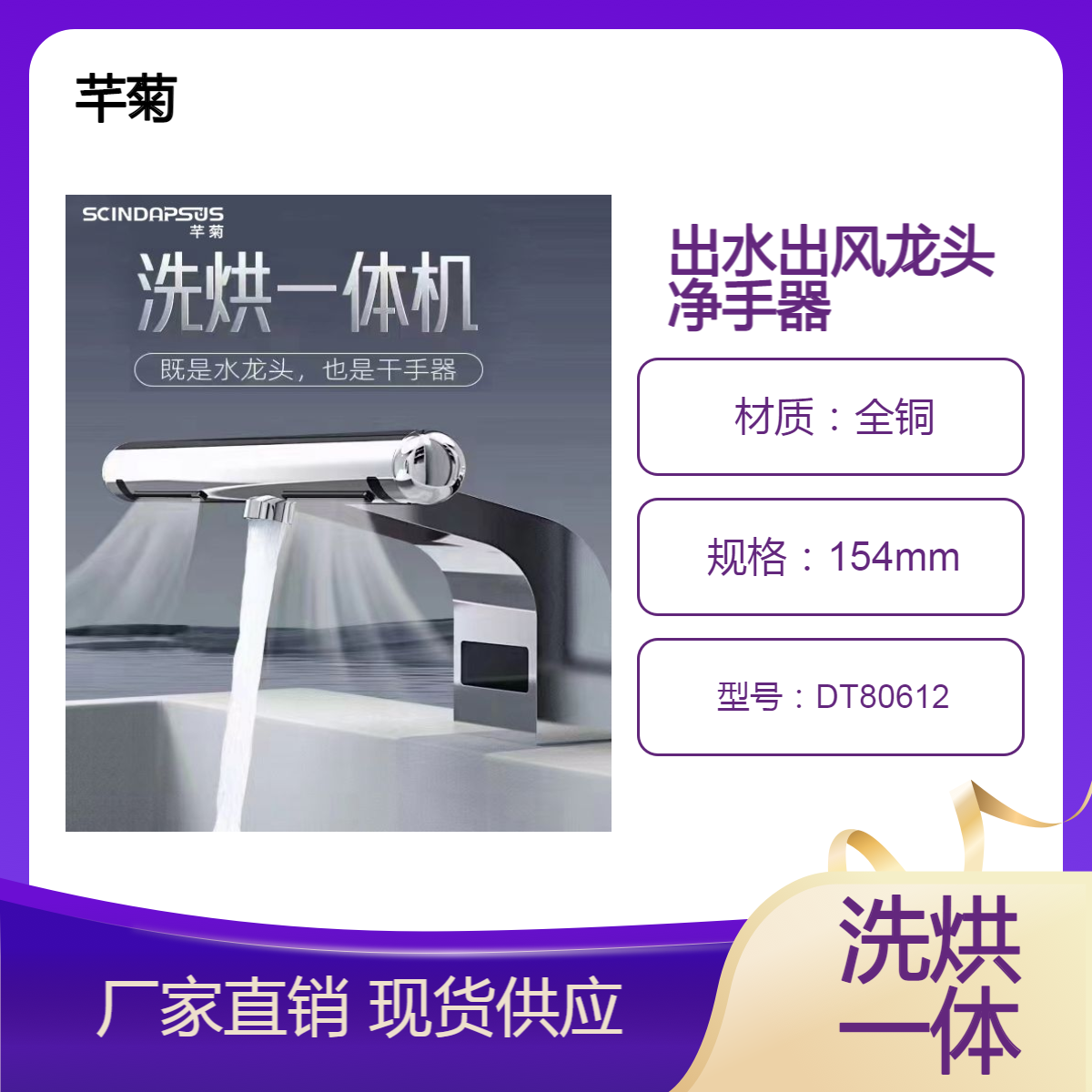 ߅L(fng)gϴֶһȫ~๦ܸБ(yng)ˮ^Wʽ_(ti)