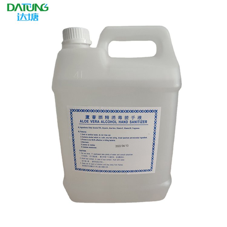 ͰϴϴքƾJCҺ_ˮ坍ҺI(y)l(wi)ԡĲ