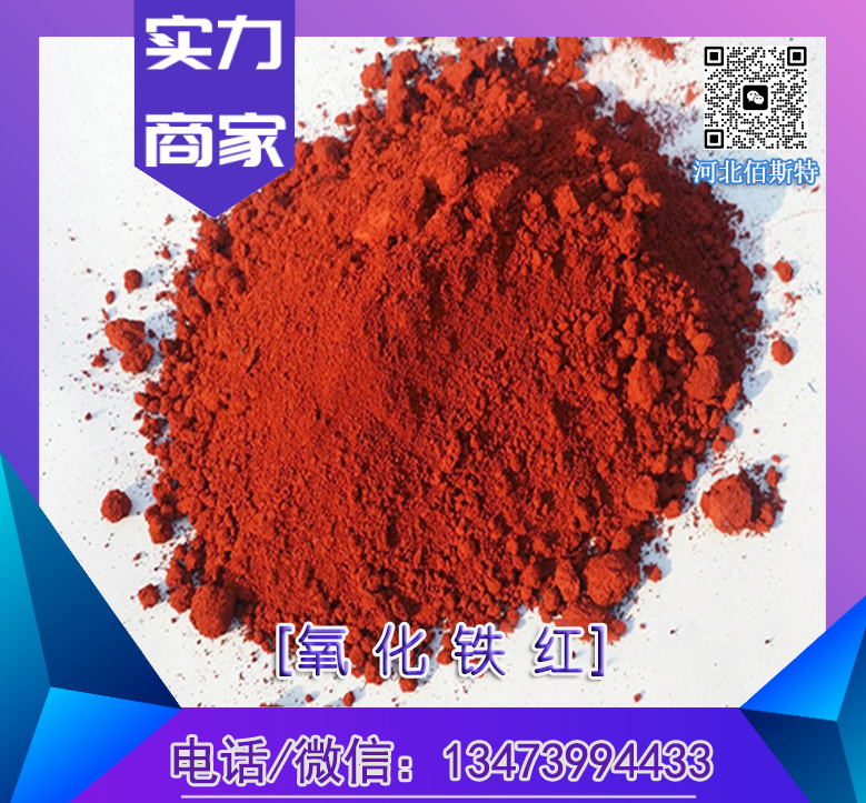 (bio)Ftzɫrɫu˹Ʒ|(zh)