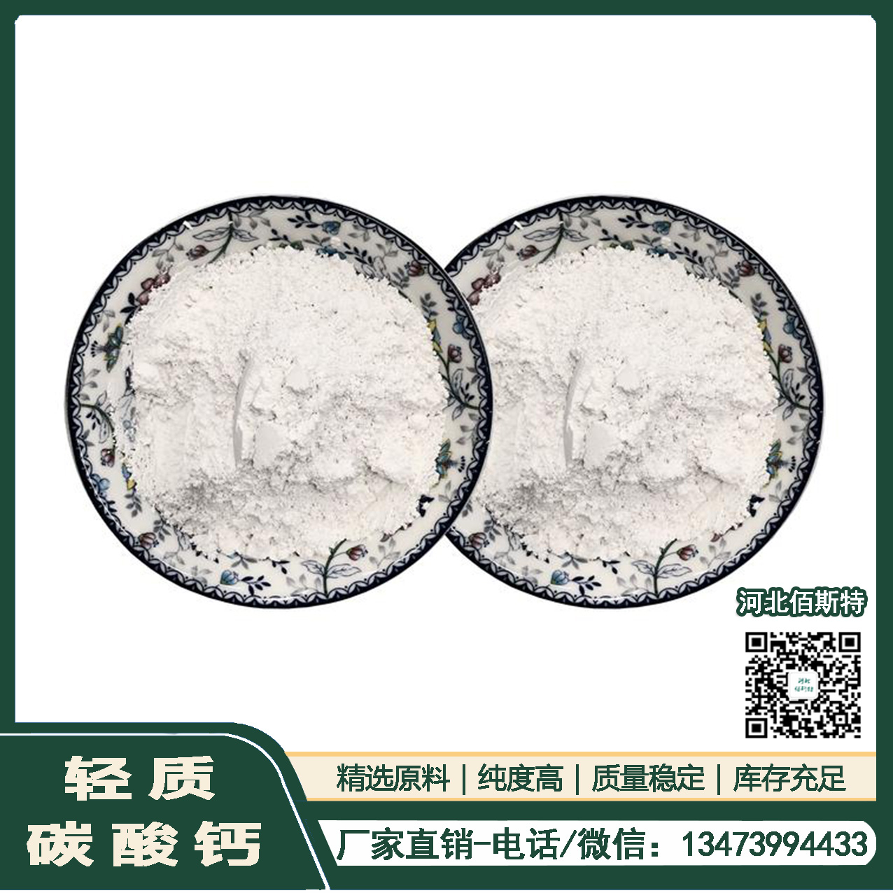 |zp|(zh)̼}ֵ25we3.0(x)1250ĿҲPVC