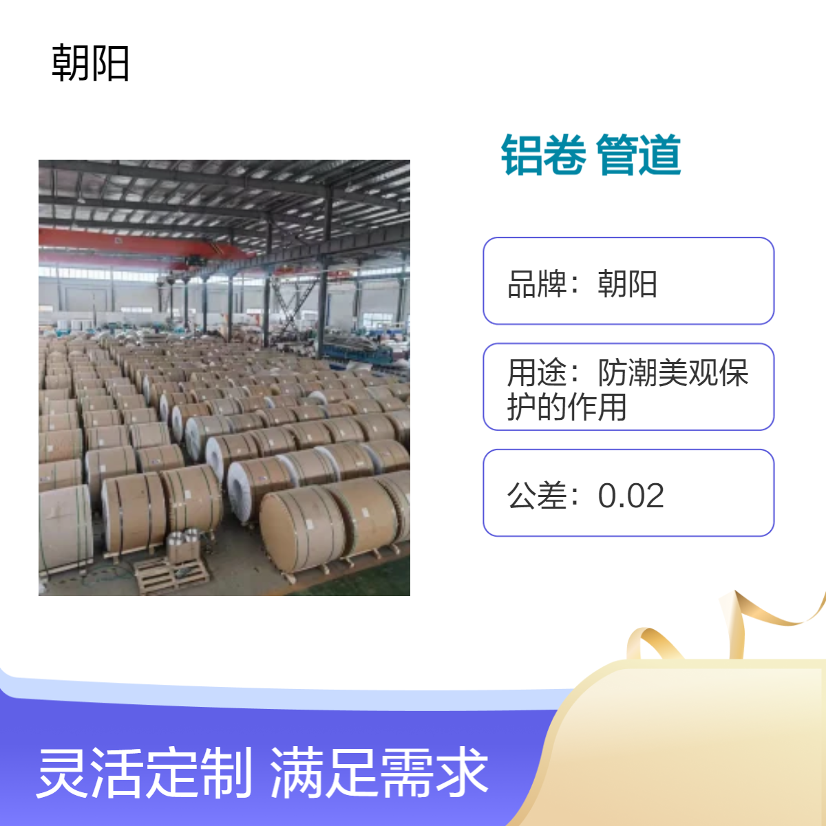 (gu)(bio)GB\/T3880X3ϵXƤйůܵo(h)ʹ