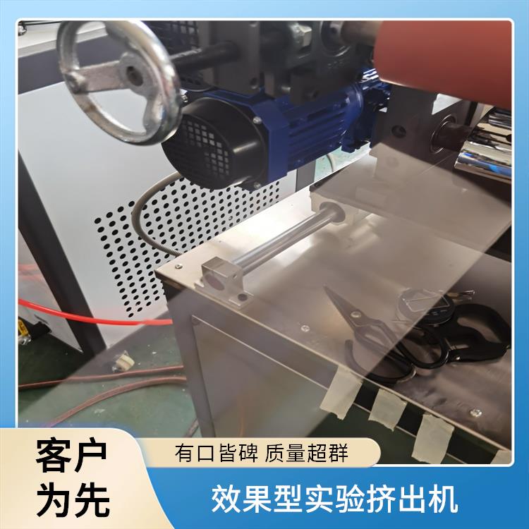 金中河LCPTPO小型實驗室塑料擠出機驗機實力商家