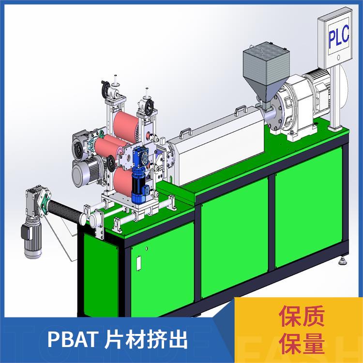 金中河降解材料改性塑料實驗室塑料擠出機設(shè)備誠信經(jīng)營