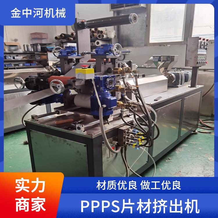 金中河降解材料阻燃劑料實驗室塑料擠出機(jī)設(shè)備貨源充足