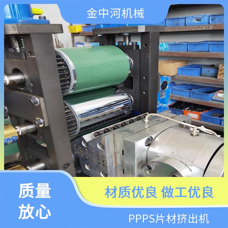 金中河PEEKTPU小型實驗室塑料擠出機測試貨源充足