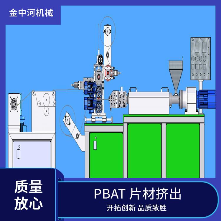 金中河機械阻燃劑實驗室塑料擠出機材料塑化性實力商家