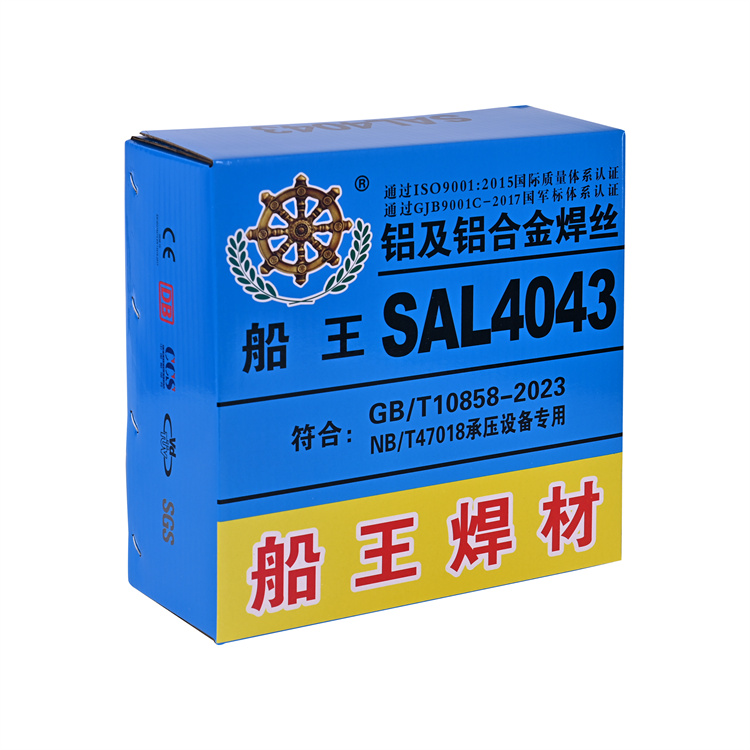 ƷER4043\/53561.2mmԭb廡XXϽ𺸽zPb9KGⱣ