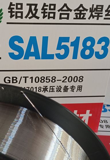 ER5183XVzER043ER5356ER1070X廡Ᵽ1.0-4.0mm