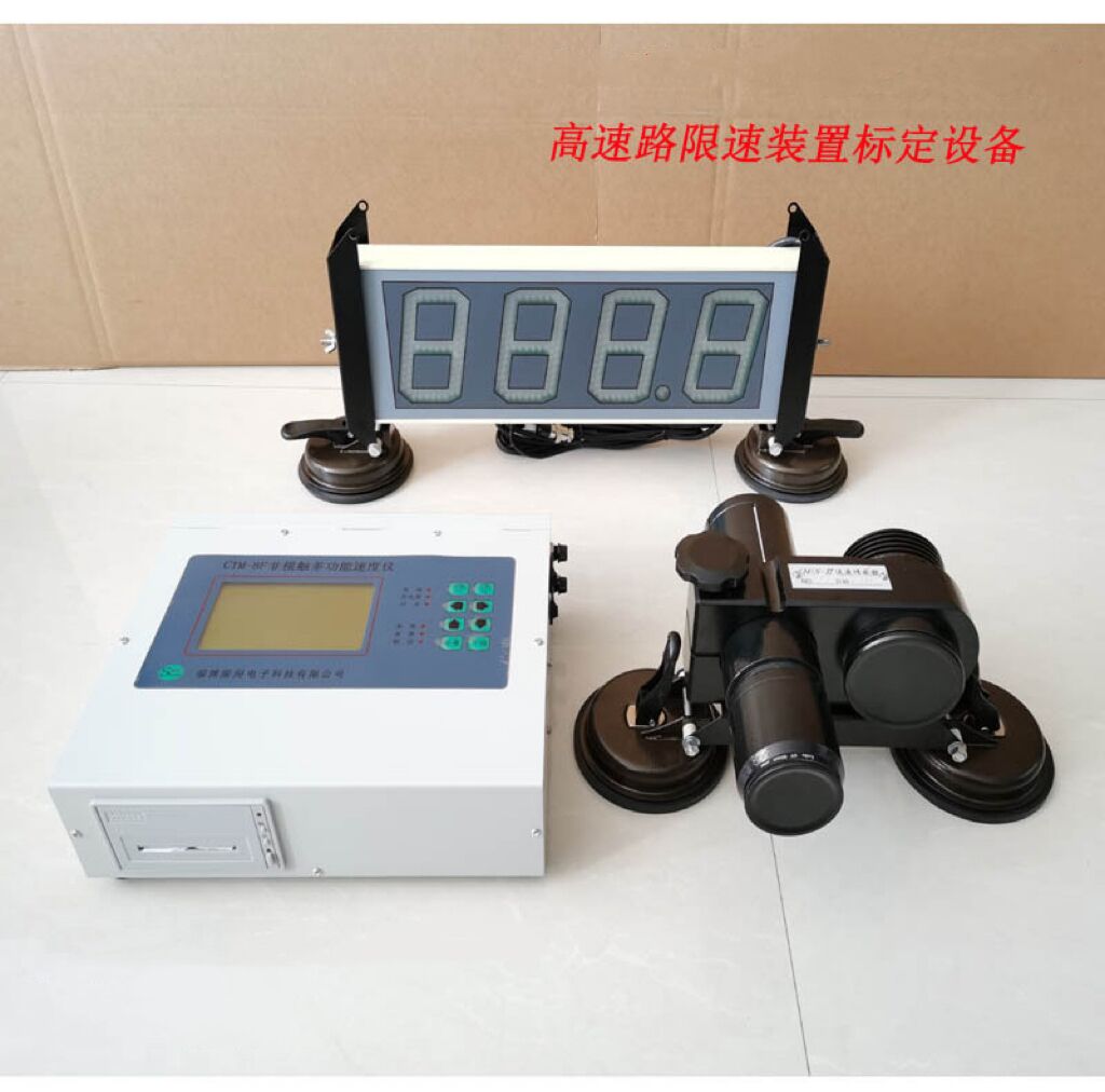 CTM-3000G_(d)yكxF(xin)(bio)(zhn)ٶȜyԇxC܇O(jin)yϵy(tng)z