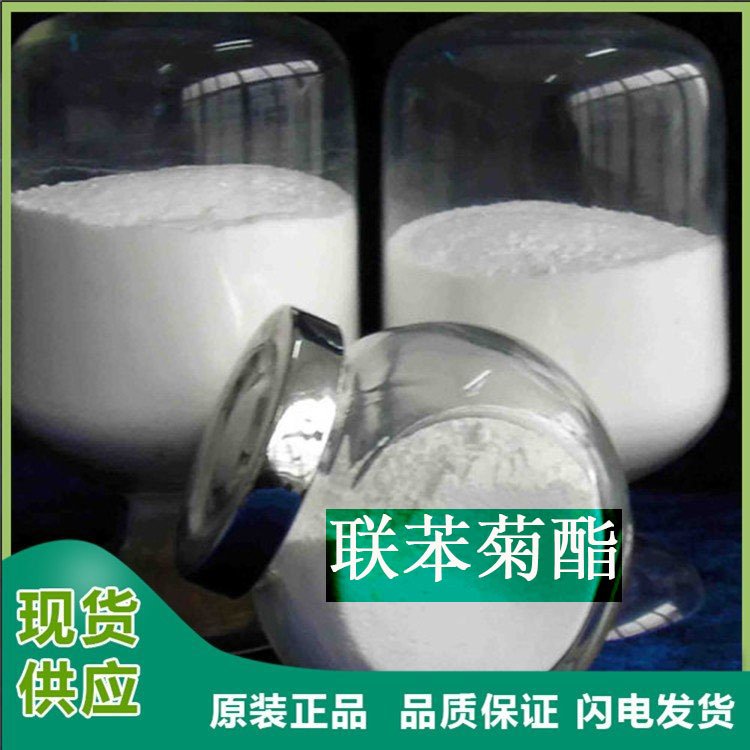 (lin)ԭϚxSx`CAS̖82657-04-3F(xin)؛