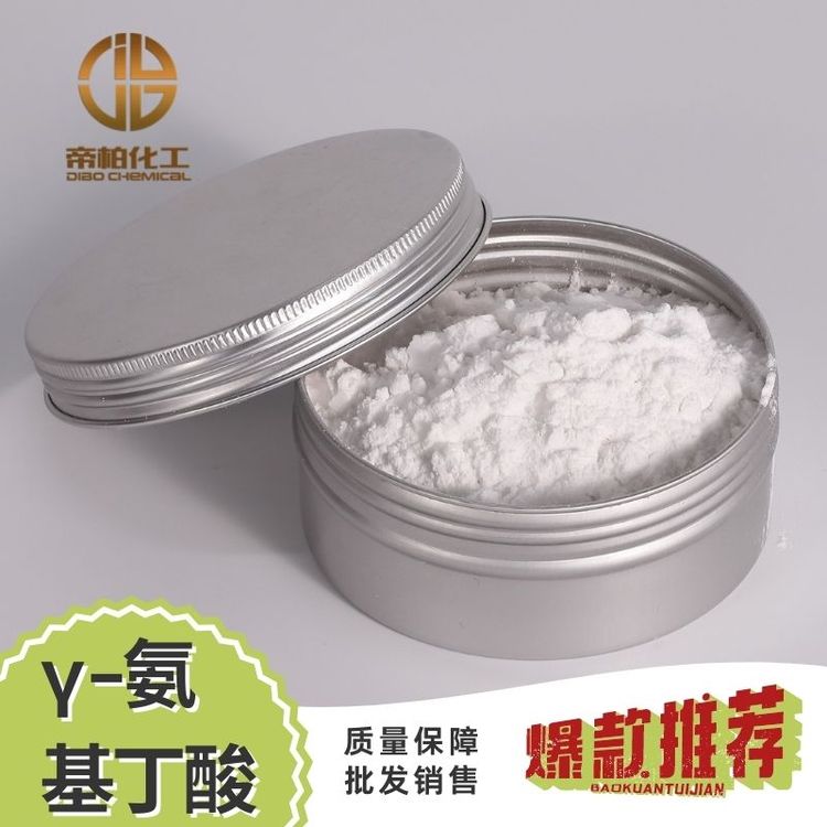 -ԭϏSֱ٤R-CAS̖(ho):56-12-2۰ػ