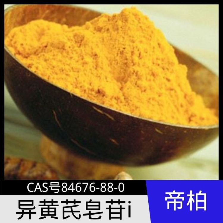 ۰ػֲƷSi84676-88-0(yng)