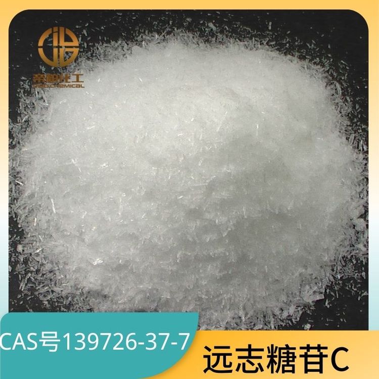 ۰ػh(yun)־ȡ：(x)~h(yun)־C139726-37-7(bio)(zhn)ˇ