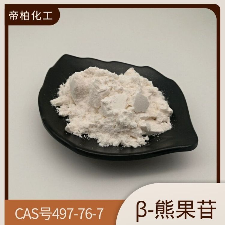 ۰ػ©\ܹ497-76-7Ȼȡﺬ99I(y)ʳƷ(j)