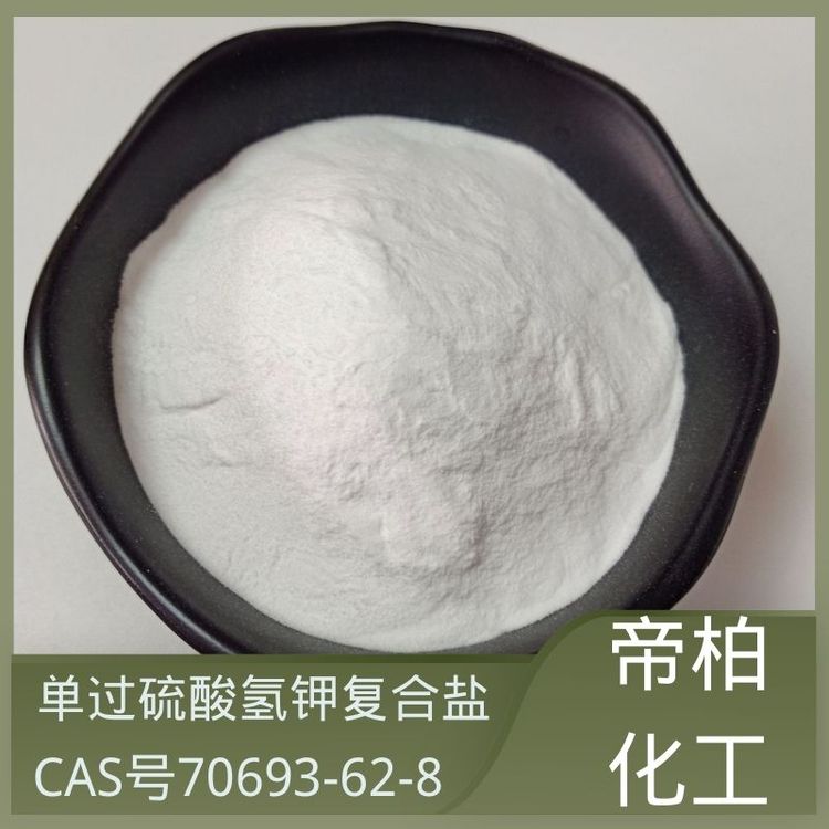 ۰ػ^⛏(f)}^һ70693-62-8ṩƷ