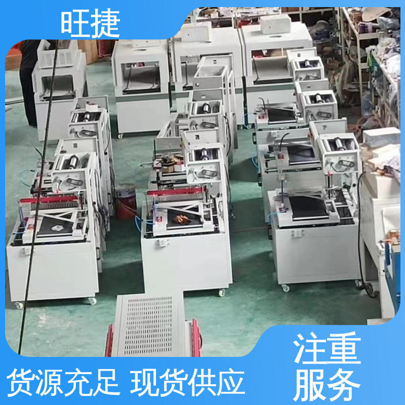 廠家定制熱縮膜封邊機操作簡單耐高溫耐撞擊旺捷