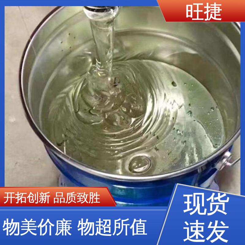旺捷廣泛用于化工全國配送漆膜附著力較強環(huán)氧樹脂e44