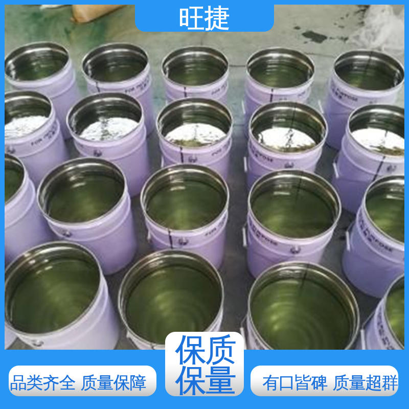 旺捷耐化學(xué)品性優(yōu)良大量供應(yīng)環(huán)氧樹脂e44廣泛用于艦船
