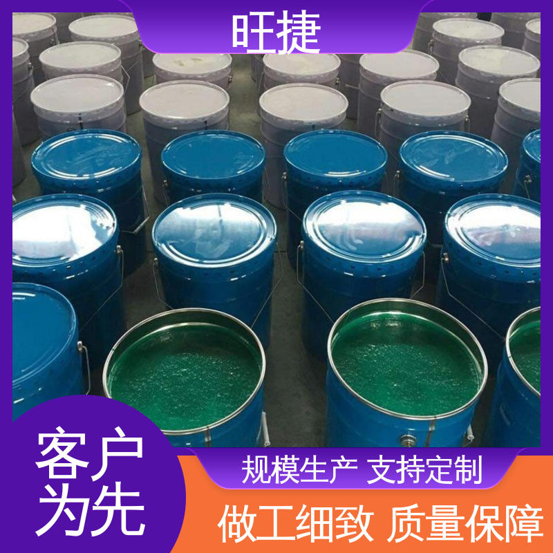 旺捷使用壽命長耐腐蝕玻璃鱗片涂料防火阻燃
