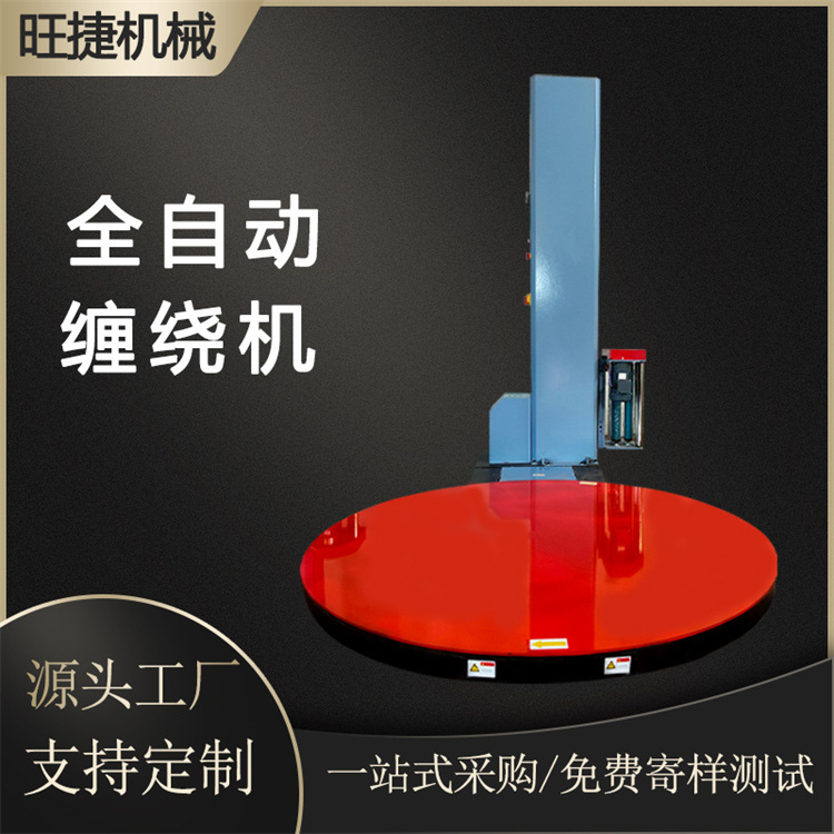 ȫԄp@CбPˮƽĤCбPʽp@C