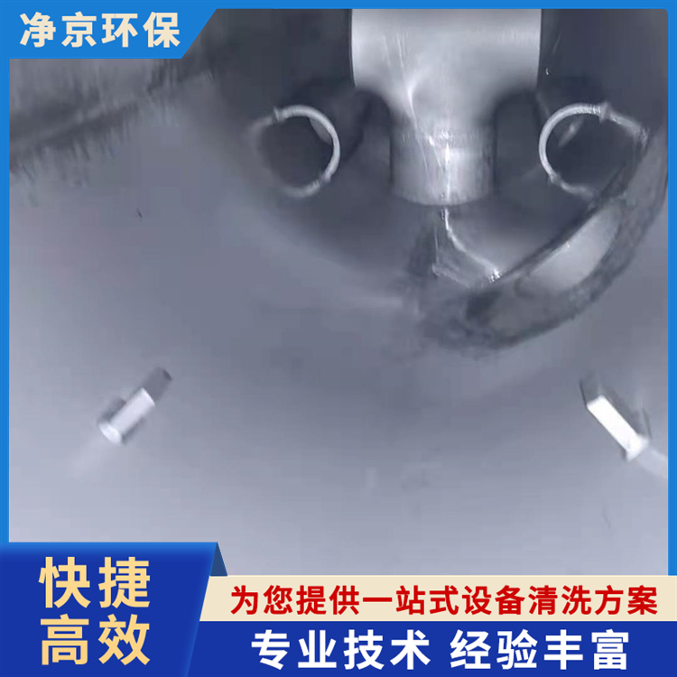 無縫管酸洗脫脂鈍化承接鋼管管道清潔項(xiàng)目廠家凈京