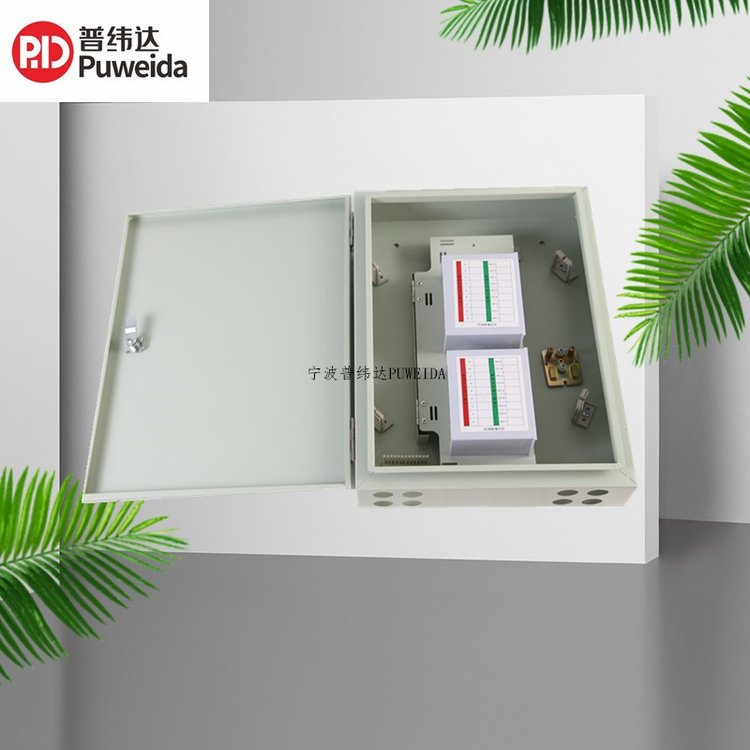 普緯達1分32光分路器箱光纖分纖箱冷軋板配線箱
