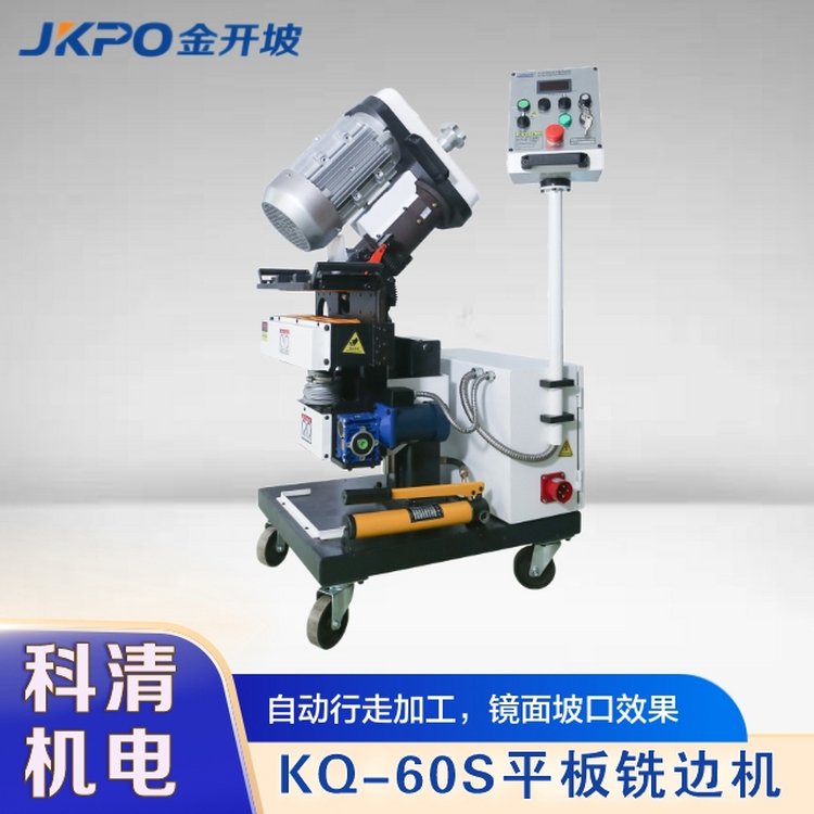 KQ-60SԄ(dng)ƽ߅C(j)p¿ڟo(w)跭❍ȸ