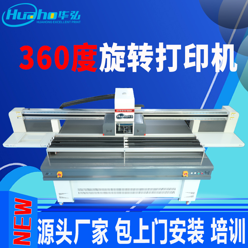 ňAwuvӡC(j)ڼtܲɫӡˢوA360D(zhun)īC(j)